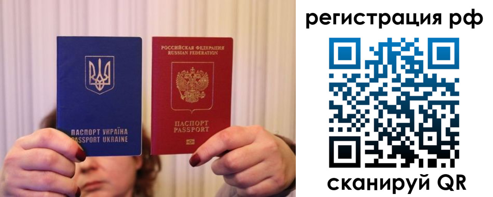 временная регистрация собственник в Балее